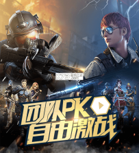 全民突击比赛2 v2.0.0 安卓app下载 截图