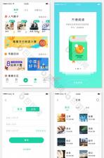 轻阅读 v1.3.0 app下载免费 截图