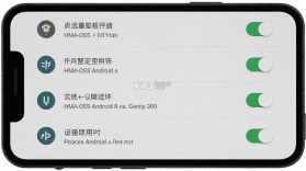 HMA-OSS voss-162 app下载免费 截图