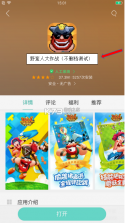 HMA-OSS voss-162 app下载免费 截图