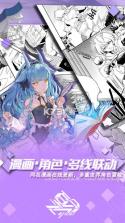 80亿分之一 v1.0.0 安卓app下载 截图