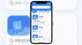 共享汇集 v1.1 安卓app下载 截图