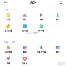 美诺Miele v4.19.1 安卓app下载 截图