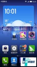 美诺Miele v4.19.1 安卓app下载 截图