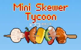 Skewer Jam（串烧果酱） v1.98.5 app下载免费 截图