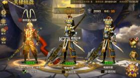 Skewer Jam（串烧果酱） v1.98.5 app下载免费 截图