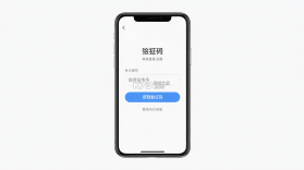 来疯 v12.6.2 app下载免费 截图