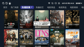 来疯 v12.6.2 app下载免费 截图
