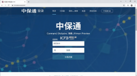 中保通 vv1.4.32 app下载免费 截图
