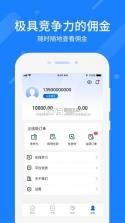 中保通 vv1.4.32 app下载免费 截图