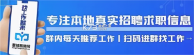 易聘网 v1.0.2 安卓app下载 截图