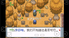 口袋妖怪登峰造极 v1.0 手机版下载 截图