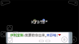 口袋妖怪登峰造极 v1.0 手机版下载 截图