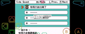 口袋妖怪登峰造极 v1.0 手机版下载 截图