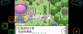 口袋妖怪登峰造极 v1.0 手机版下载 截图