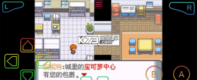 口袋妖怪登峰造极 v1.0 手机版下载 截图