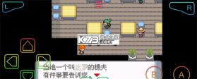 口袋妖怪登峰造极 v1.0 手机版下载 截图