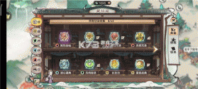 最强祖师 v1.1053.105300 免广告版下载 截图