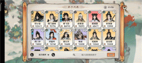 最强祖师 v1.1053.105300 免广告版下载 截图