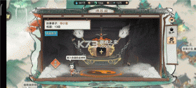 最强祖师 v1.1053.105300 免广告版下载 截图