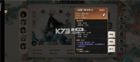 最强祖师 v1.1053.105300 免广告版下载 截图