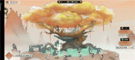 最强祖师 v1.1053.105300 免广告版下载 截图