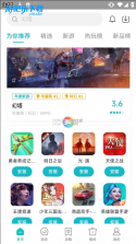迈金助手 v2.18.0 安卓app下载 截图