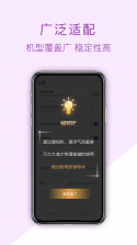 迈金助手 v2.18.0 安卓app下载 截图