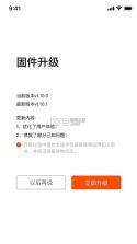 迈金助手 v2.18.0 安卓app下载 截图
