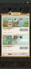 钓鱼图鉴 v1.2.1 安卓app下载 截图