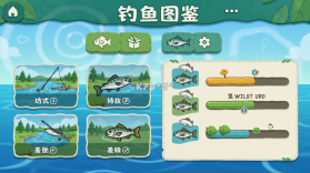 钓鱼图鉴 v1.2.1 安卓app下载 截图