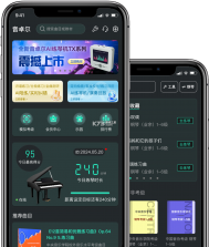 音卓尔 v7.0.0 app下载免费 截图