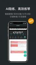 音卓尔 v7.0.0 app下载免费 截图