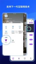 发傲通信 v1.0.5 官方app下载安装 截图