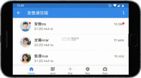 发傲通信 v1.0.5 官方app下载安装 截图