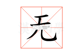 无尽旋转模拟器 v1.00.3 安卓app下载 截图