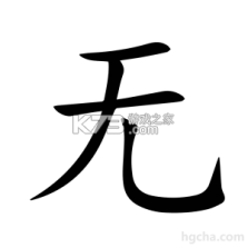 无尽旋转模拟器 v1.00.3 安卓app下载 截图