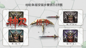 神泣：纷争 v1.0.1 下载官方版 截图
