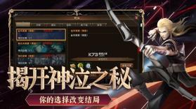 神泣：纷争 v1.0.1 下载官方版 截图