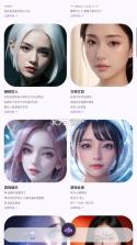小火龙变声器 v1.0.4 下载安装 截图