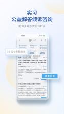 心理咨询 v4.3.58 app下载免费 截图