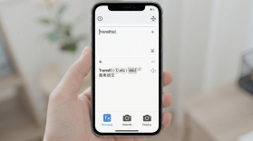 掌上翻译器 v19.0 app下载免费 截图