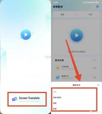 掌上翻译器 v19.0 app下载免费 截图