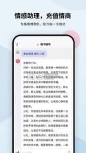 万卷答题 v2.0.1 安卓app下载 截图