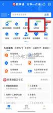 手机公积金核算 v1.0.1.2a-M app下载免费 截图