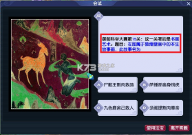 万卷答题 v2.0.1 安卓app下载 截图