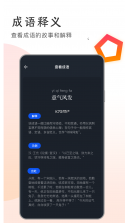 万卷答题 v2.0.1 安卓app下载 截图
