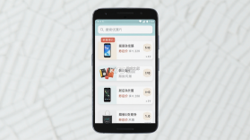 特价优惠购物多多 v1.1.9.F app下载免费 截图