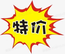 特价优惠购物多多 v1.1.9.F app下载免费 截图