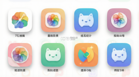 特价优惠购物多多 v1.1.9.F app下载免费 截图